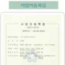 (주)제이에스비 이미지