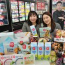 그린마트365 이미지