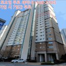삼환나우빌아파트 | [2025타경52002] 경기 시흥시 신천동 949 시흥신천삼환나우빌 <<시흥아파트경매>>