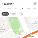 [대치초등수학학원]BMI 수학학원_후기