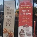 궁리 | 양산 물금 베이커리카페 궁리 파르페 디저트 맛집