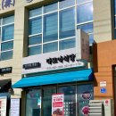 다모아사우나 이미지