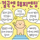 매머드익스프레스구미 | 5월 셋째주!