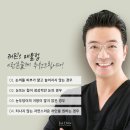 재돈성형외과의원 | 매몰법 압구정 재돈성형외과 후기