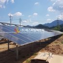 파워쏠라태양광발전소 이미지