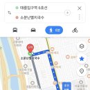 태릉입구역3번출구 이미지