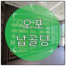 스카이수목장납골당공원묘지 | 광주 오포 납골당 직접 방문 전 가족끼리 정해야 할 것들