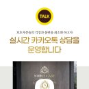 서울VIP요양병원 이미지