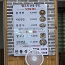 모정산골냉면 이미지