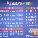억소리갈비 이미지