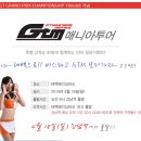 GTM스포츠