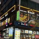 야탑맛집 베트남쌀국수 분당차병원 근처 맛집 추천 벤탄빌라 솔직 후기