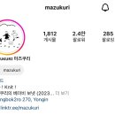 MAZUKURI마즈쿠리