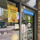 커피유 - 전주시 완산구 고사평로 9 | 신불당 카페대관 , 불당동 24시카페 '커피유' 후기 !!