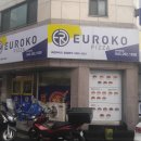 유로코피자용암점 이미지