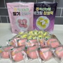 [내돈내산] 익산농협 떡방앗간 생크림찹쌀떡, 딸기찹쌀떡 온라인구매 떡켓팅 후기