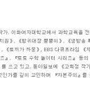 파코통상 | [독서] #023. 자본주의 사용설명서