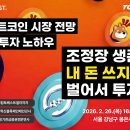 대한빌딩디드 이미지