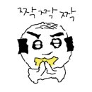 소래막회 이미지