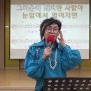 남인경의 노하우 - 대명 신협 명품 노래교실- 김유리- 동백꽃 연정 이미지