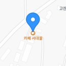 카페 서대울