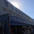 명성철물
