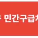 디케이치과의원 이미지