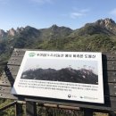 우이암전망대 이미지