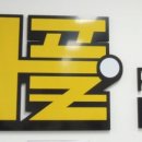 라플무인탁구장 - 부천시 원미구 부천로3번길 48 | 라플무인탁구장