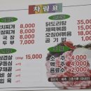 느리울정육점