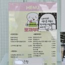 뽀까부엌 이미지