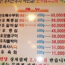 자연한우농장 이미지