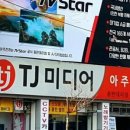 초천3리 이미지