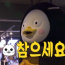 피자몰뉴코아 이미지