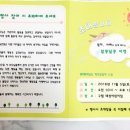 구립다온어린이집 이미지