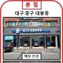 바른유리 이미지