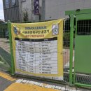 넘치는 열정, 맹자처럼 | [주말 일상] K4리그 서울중랑축구단 직관! U15 아들의 특별한 볼보이 체험기 ⚽