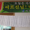 남광경로당 이미지