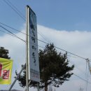 청주IC주유소 이미지