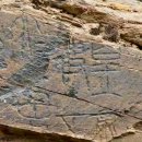 계명대 태양5태권도장 | 국보147호 울주 천전리 각석