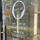 온스킨 | 청주 율량동 피부관리실 온뮤아스킨 상체관리후기