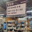 [망월사 맛집] 고기와 김치가 듬뿍들어간 김치찌개 맛집 _ 백채김치찌개 망월사역점