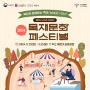 가족과 함께하는 탄소중립 대모험 | [CFE 서포터즈] 부산의 탄소중립 실현을 위한 노력-시민 참여와 무탄소 에너지