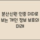 신원 이미지