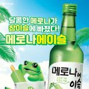 이슬 뉴스1