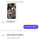 그림책 읽고 감사 편지 쓰기 | [성수동LP/북카페] 어바웃더챕터 방문 후기_LP와 독서를 모두 경험할 수 있는 서울숲역 북카페 추천