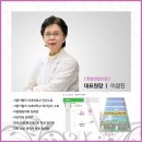 가톨릭연합정형외과의원 이미지