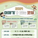 하남시디지털도서관 이미지