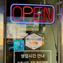 선비꼬마김밥구미공단점