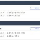 익산시평생학습관 이미지